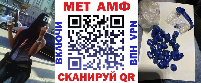 Amphetamine Premium  мега как войти  Донской 