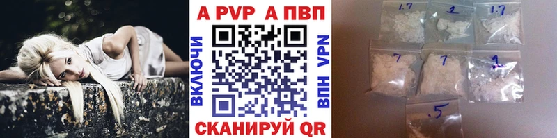 Alpha PVP кристаллы дарнет шоп Донской