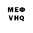 КЕТАМИН VHQ umme sadia