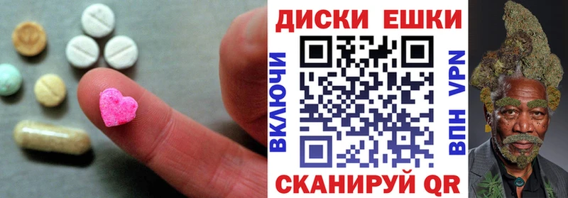 Экстази 250 мг  даркнет как зайти  Донской 