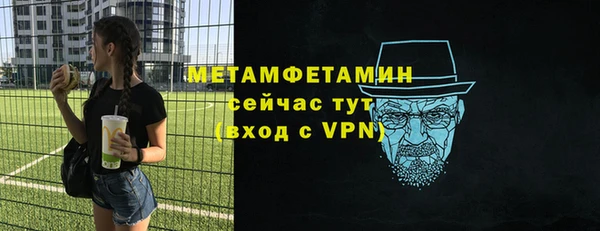 амф Абаза