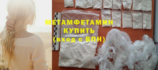 стафф Абдулино