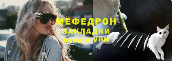бутик Слюдянка