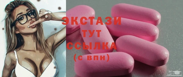 стафф Абдулино
