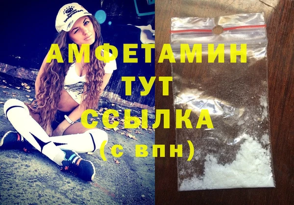 амф Абаза