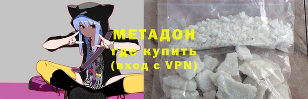 амф Абинск