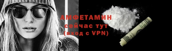 амф Абаза