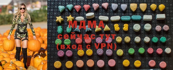 прущие грибы Алзамай