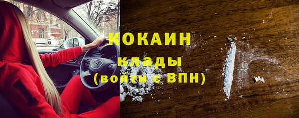 амф Абинск