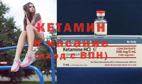 стафф Абдулино