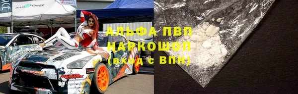 амф Абаза