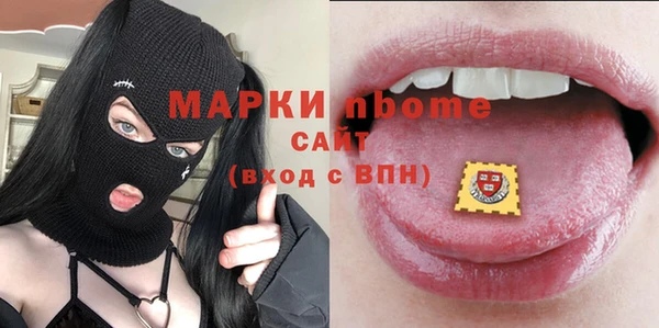 амф Абинск