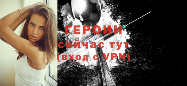 стафф Абдулино