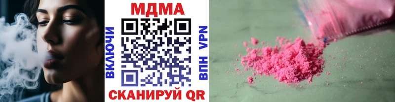 MDMA VHQ  кракен как войти  Донской 