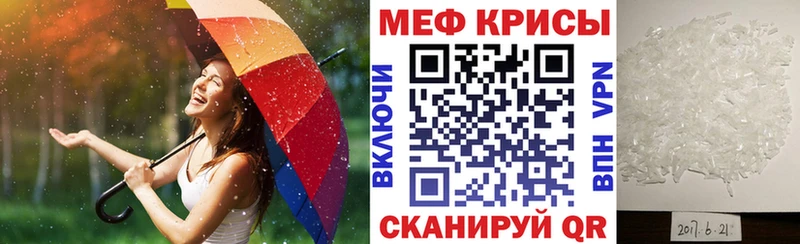 наркотики Донской Меф кристаллы