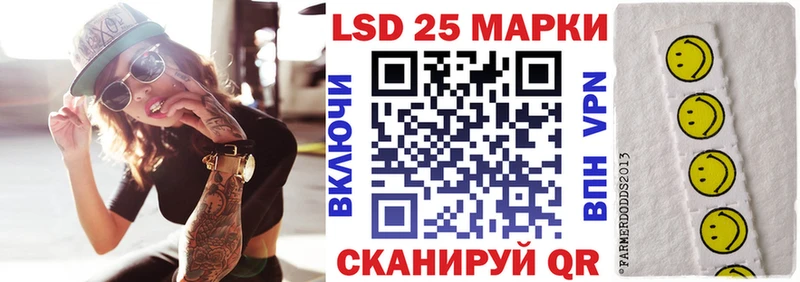 Марки N-bome 1,8мг  купить наркотики цена  Донской 