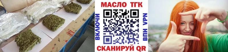 ТГК вейп Донской