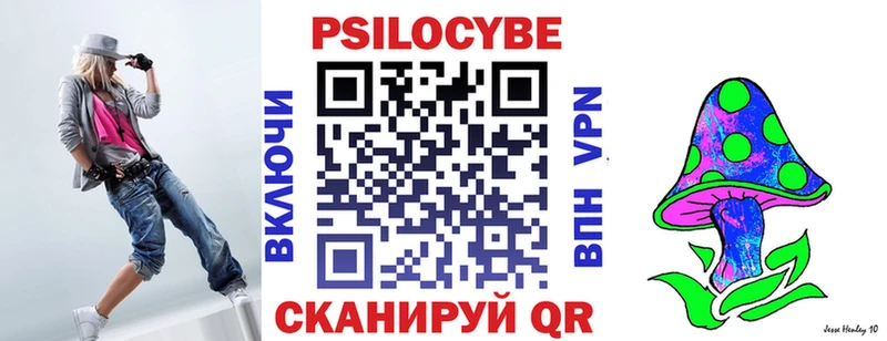 hydra как войти  Донской  Галлюциногенные грибы мицелий  закладки 